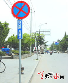 天水新路牌与霓虹灯 城市美学的交融与启示