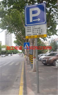 西安路牌制作273型交通标志杆加工厂 3米超强级反光膜与霓虹灯应用