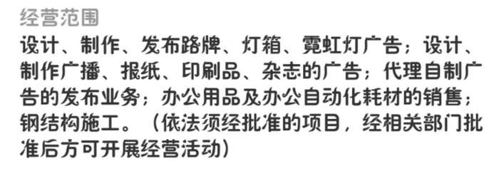 广告公司调研项目费用的归类与开票建议