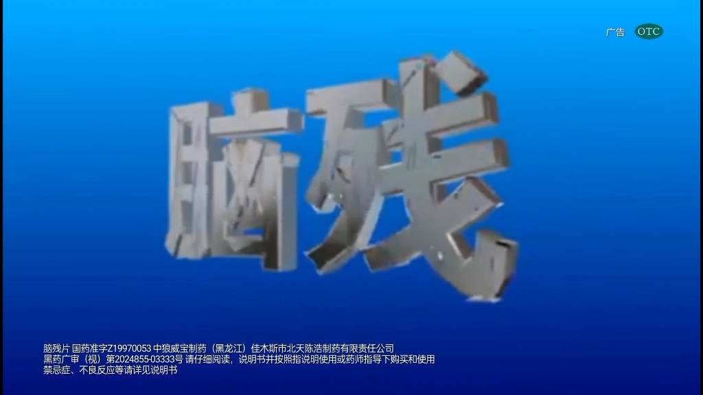 陈浩脑残片-女人的情绪篇 用景观设计舒缓心灵