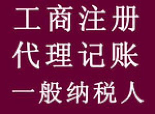 四川工商代理与景观设计如何选择优质服务机构