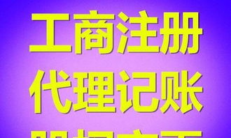 企业全周期服务 从创立到运营的一站式解决方案