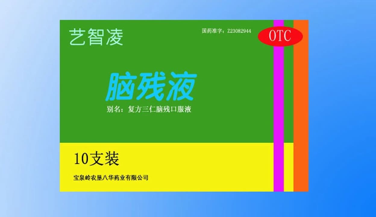 智绘未来，匠心独运——艺智凌脑残液，景观设计的灵感源泉