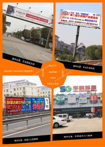 戴南周边户外广告租赁与自制广告代理一站式服务